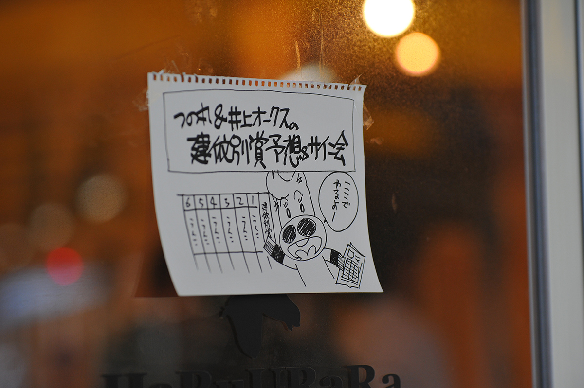つの丸のサイン会に行ってみる 台湾破れかぶれ日記 つの丸のサイン会に行ってみる 台湾破れかぶれ日記