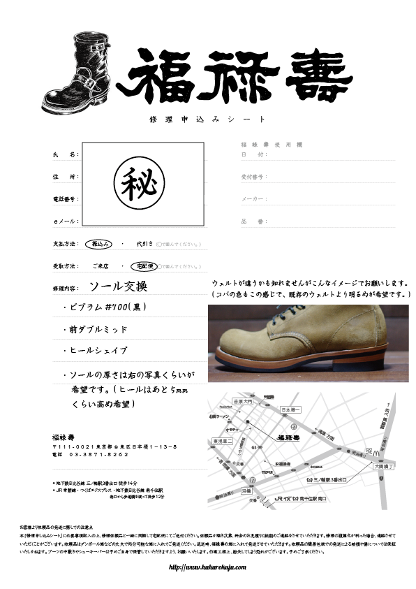 b0168993_12464973.png