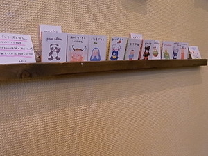 s.ukawa個展作家在廊日！ちいさなもの展残り６日間。_d0322493_1215920.jpg