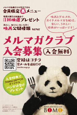 関西つうしんからのお知らせ_d0322493_1515797.jpg
