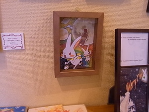 年越しクマと慌てウサギ 参加作家紹介 かわさきみなさん_d0322493_17155969.jpg