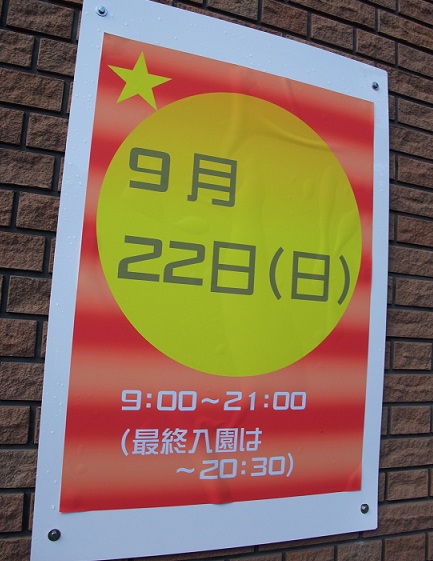 b0199097_10122251.jpg