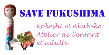 【tckp】『SAVE FUKUSHIMA Kokeshi et Akabeko Atelier de l\'enfant et adulte 』_b0190499_22565485.jpg