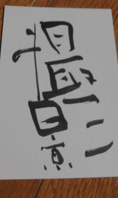 撮影 (テレビ出ます)_e0163013_1171877.jpg