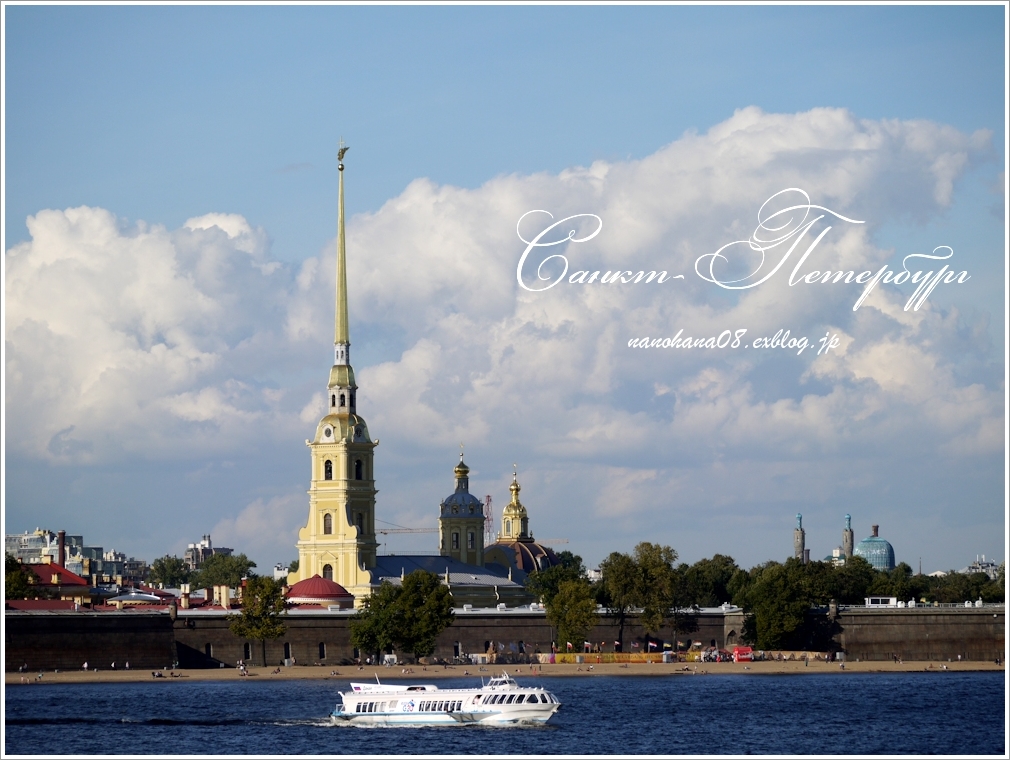 ロシア旅行　2013_b0171523_1333367.jpg