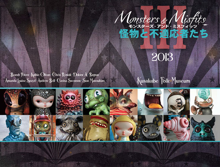 Monsters & Misfits III、展覧会図録、ギリギリ入稿_a0077842_2511216.jpg