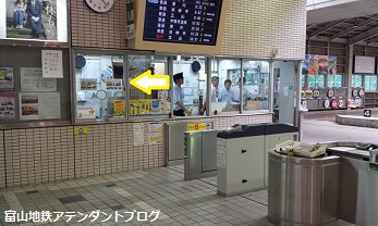 座席事前予約って・・・なに?_a0243562_1244610.jpg