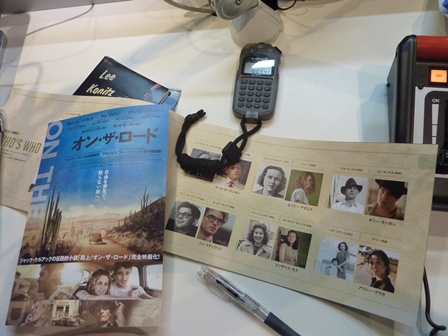 2013-09-06 9月8日の「Jazz Conversation」_e0021965_1145268.jpg