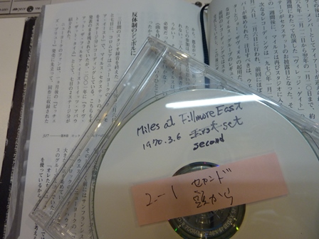 2013-09-06 9月8日の「Jazz Conversation」_e0021965_11455841.jpg