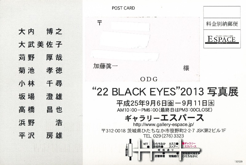13年9月6日_c0129671_1810597.jpg