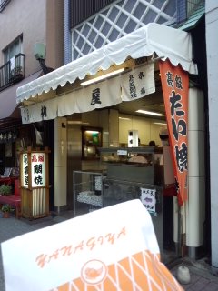 人形町　高級鯛焼本舗 柳屋のアイス最中 小倉_f0112873_0444890.jpg