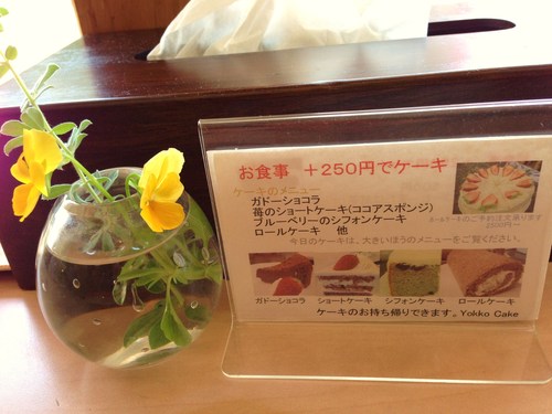 「べりカフェ つばさ・游」さんで野菜たっぷりランチ♪_d0171387_2023323.jpg