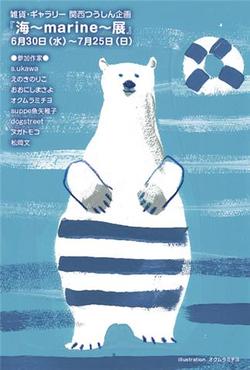 関西つうしんの今後の展示と 作家の参加募集!_d0322493_1515359.jpg