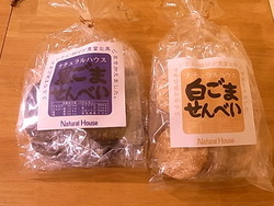 毬と動物アクサセサリー搬入と差入れ_d0322493_1515464.jpg