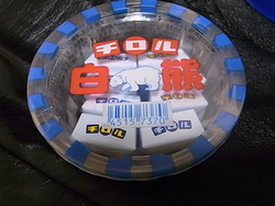 毬と動物アクサセサリー搬入と差入れ_d0322493_15154739.jpg