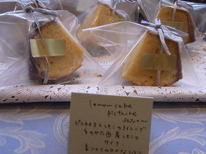新着情報_d0322493_18152573.jpg