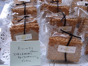 新着情報_d0322493_18152615.jpg