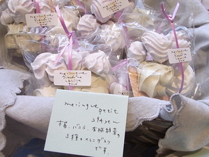 新着情報_d0322493_18152681.jpg