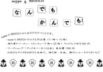 関西つうしん『本とカバー』展~作家紹介その3~_d0322493_19163864.jpg
