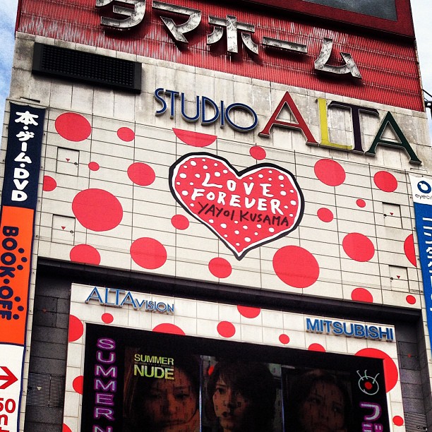 新宿クリエイターズ・フェスタ2013（草間彌生編）_b0087212_13473272.jpg