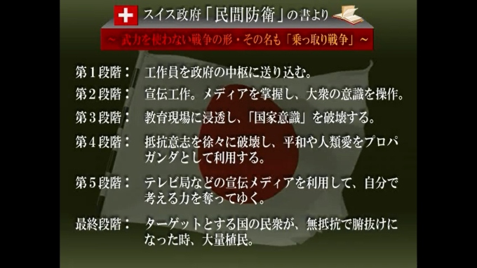 妄想一発：日本は悪いエイリアン「ハンベーダー」ばかりですナ。ついに「寝る子を起こした」？_e0171614_9573775.jpg