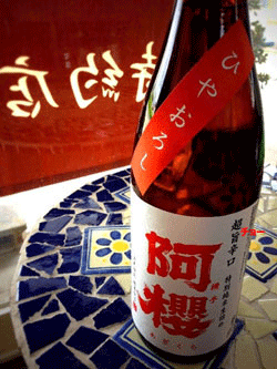 f0202818_20161960.gif