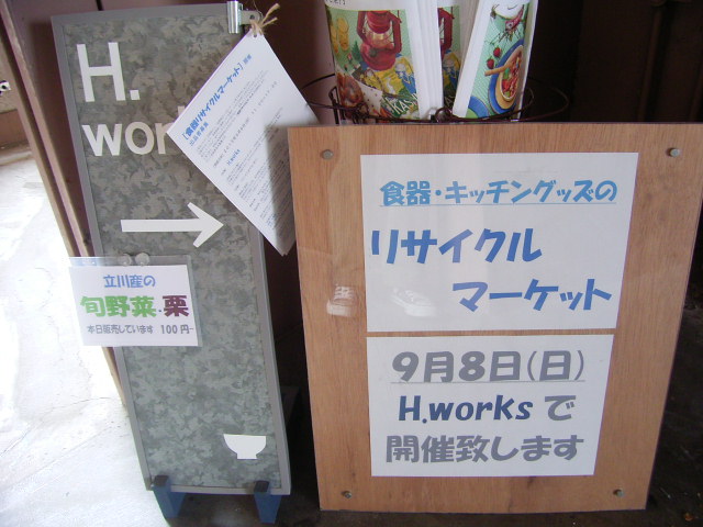 いよいよ明日_b0206421_12495984.jpg