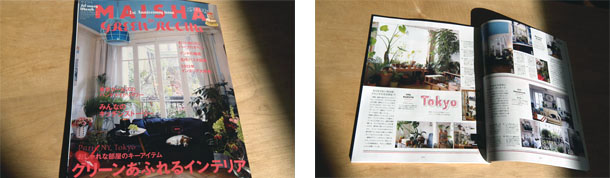 我が家が雑誌に載りました。_b0212922_0282110.jpg