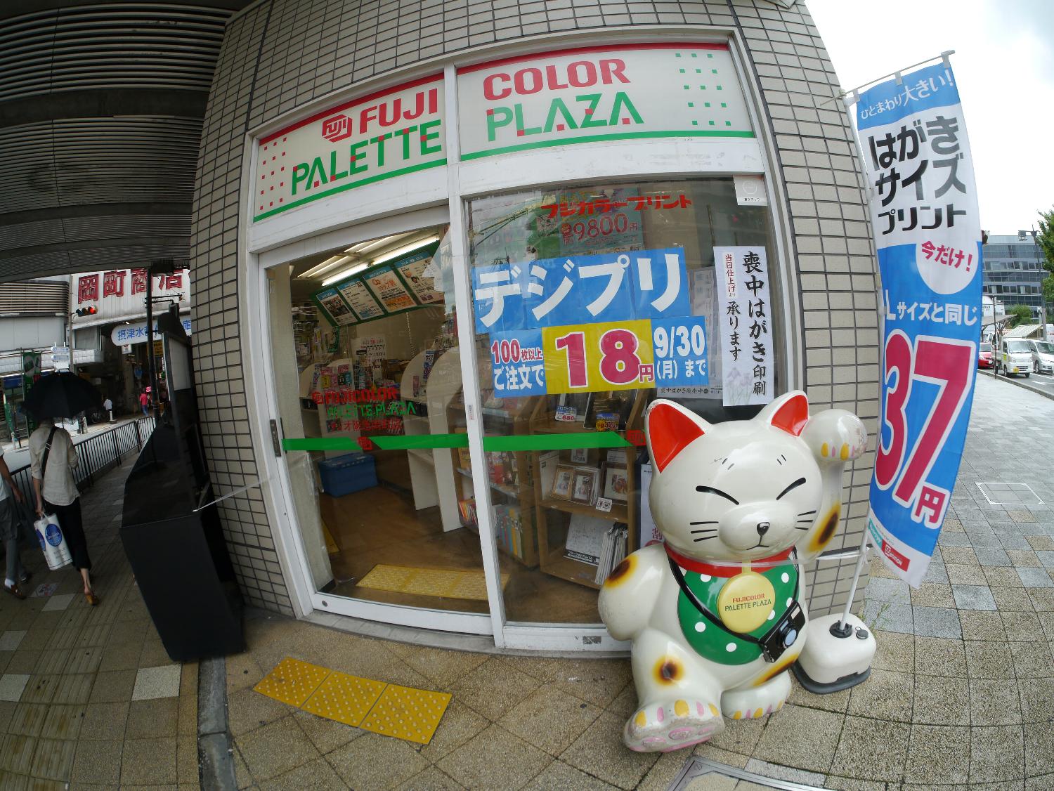 b0069128_9265827.jpg