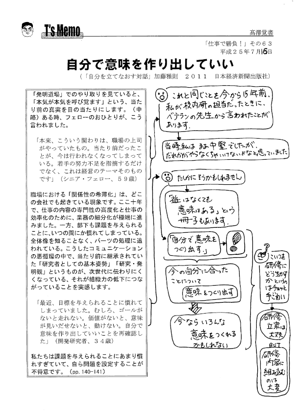 f0124737_22124535.gif