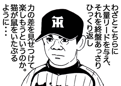 9月6日(金)【阪神-巨人】(甲子園)◯8ー4_f0105741_16522015.jpg