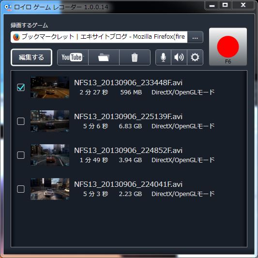 Pc 無料で軽いキャプチャソフト ロイロゲームレコーダー ヴァレッタの休日 まったり気分をあなたに Pc 無料で軽いキャプチャソフト ロイロゲームレコーダー ヴァレッタの休日 まったり気分をあなたに
