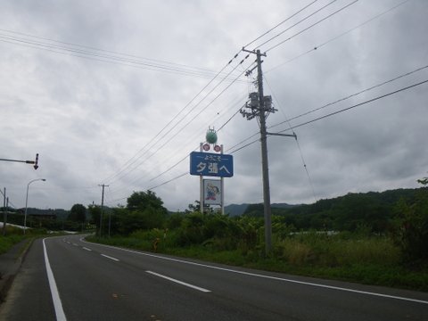 f0046250_15505921.jpg