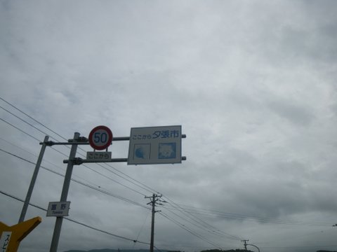 f0046250_15513125.jpg