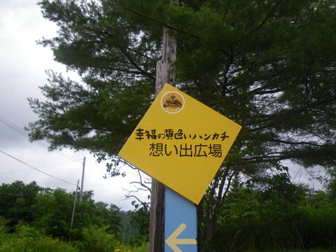 f0046250_16271171.jpg