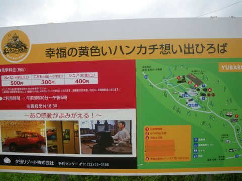 f0046250_1629611.jpg