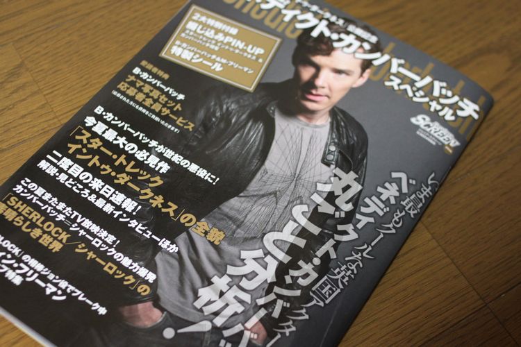ベネディクト・カンバーバッチ直筆サイン入り写真…ゴッホ 真実の手紙 ベネディクト・カンバーバッチ直筆サイン入り写真…ゴッホ 真実の手紙