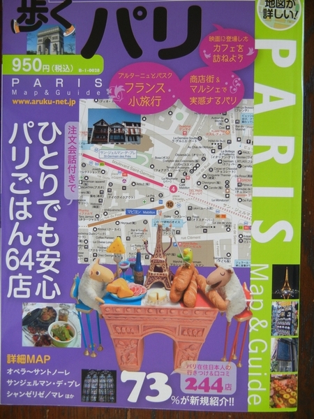 ’13,9,7(土)やっと秋らしくなってきましたYO!_f0060461_14152515.jpg