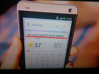 グーグルのCM　続報_e0212073_14311584.jpg