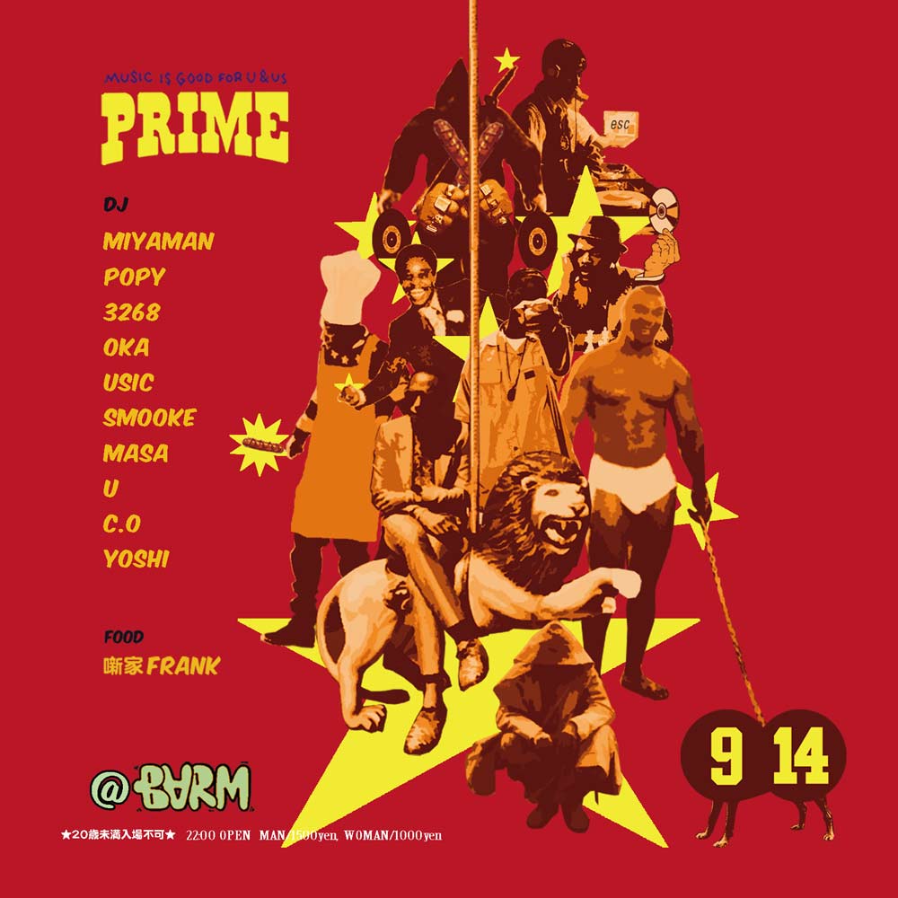 PRIME 9.14 at BARM_d0112893_1840126.jpg