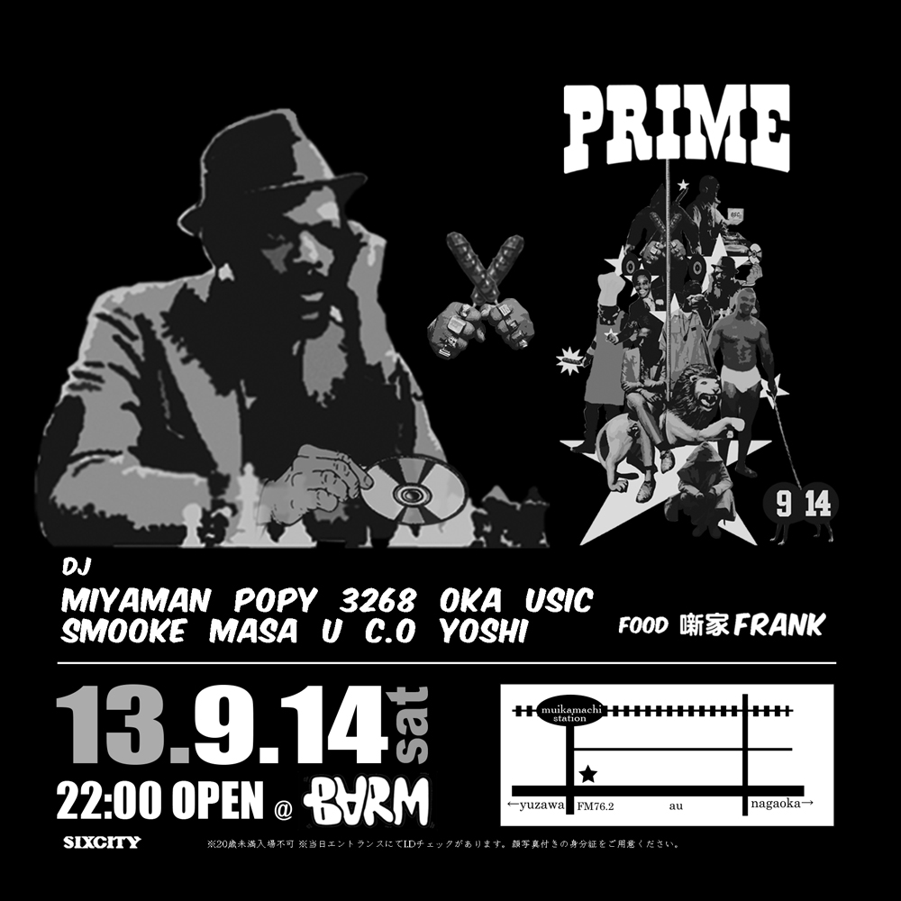 PRIME 9.14 at BARM_d0112893_18402424.jpg