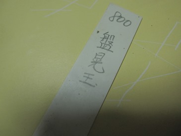 c0117898_21224195.jpg