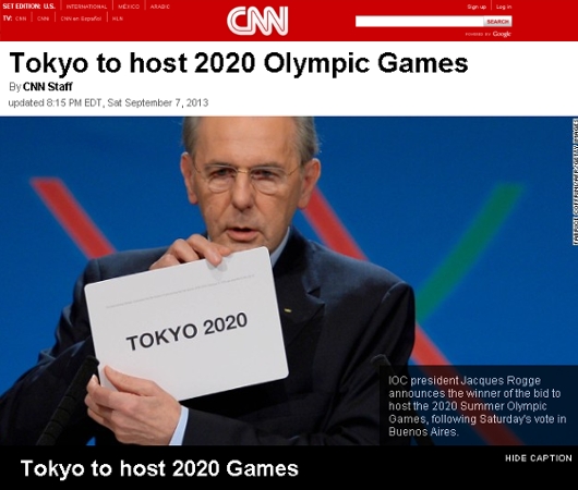 祝2020年東京オリンピック開催決定、世界の人々が持つ東京のイメージが分かる映画情報_b0007805_1215464.jpg