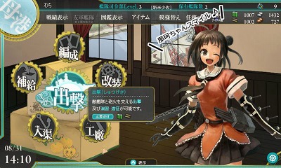 旅立つ船は_d0039216_2231463.jpg