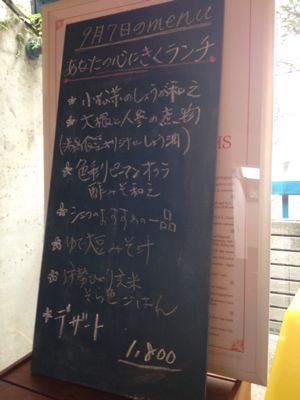 明日はニューヨークに戻りま〜す。_f0095325_1633766.jpg
