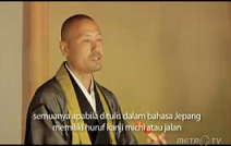インドネシア向け日本紹介番組「Kokoro no Tomo」第2シリーズ第3回放送(9/8)@Metro TV_a0054926_11473559.png