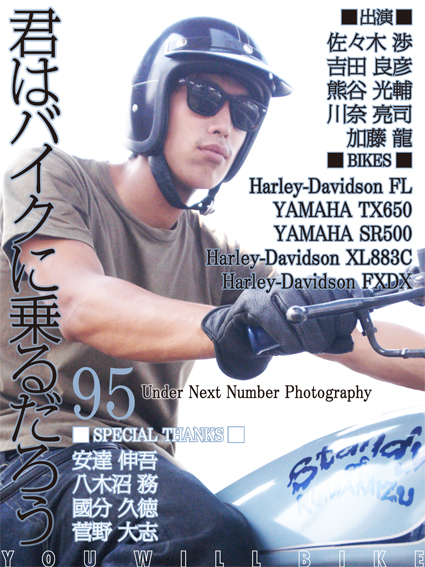 更新後記 VOL.95_f0203027_11442570.jpg
