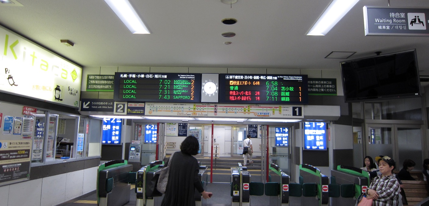 2189)「釧路湿原」(JR.北海道 悠悠旅倶楽部 二泊三日（2013年9月5~9月7日で釧路湿原巡り&ニセコ有島記念館)_f0126829_10284331.jpg