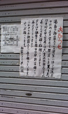 c0193735_0305211.jpg