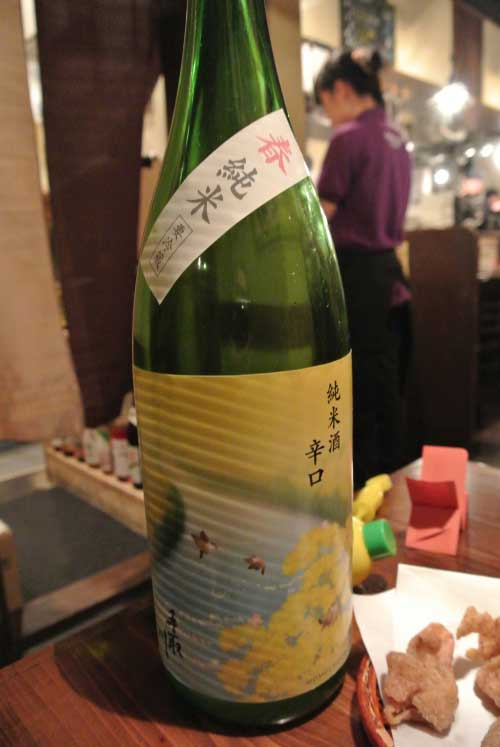 【「かんすけ」(山梨・甲府) で 「繁枡」「手取川」!!】_a0005436_14195165.jpg